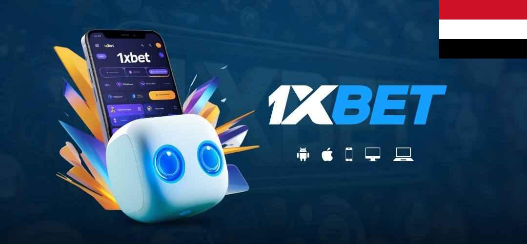 1xBet Yemen